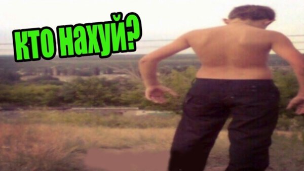 Чел с широкой спиной