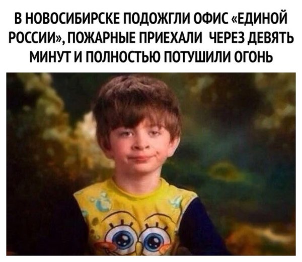 Пацан с недовольным лицом