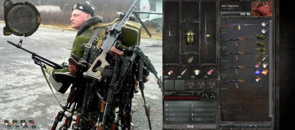 Куча оружия