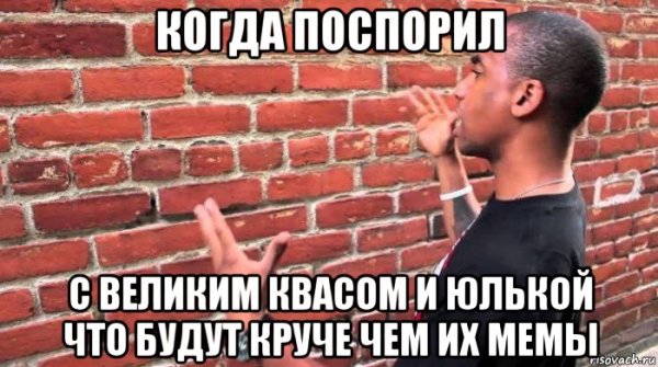 Мемы с людьми