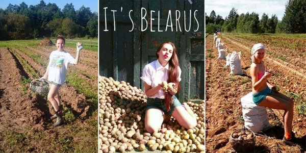 Девушка с картошкой