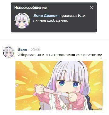 Лицензия аниме