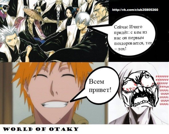 Ичиго смешной