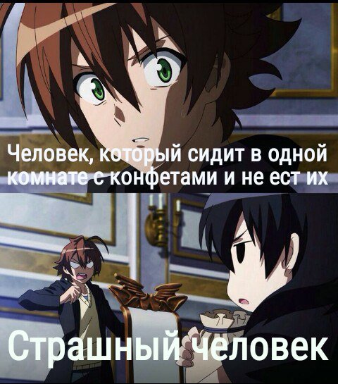 Убийца акаме мемы