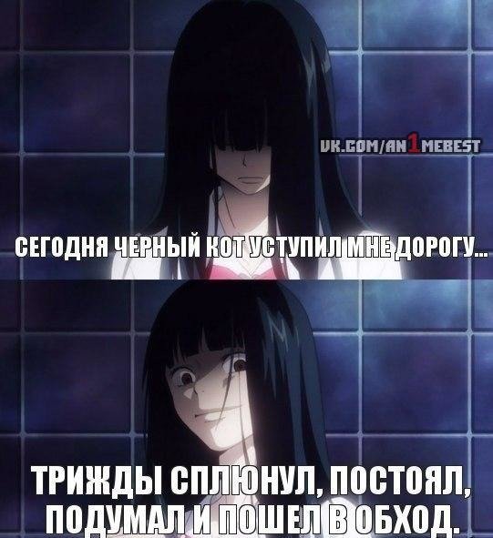 Цитаты из аниме