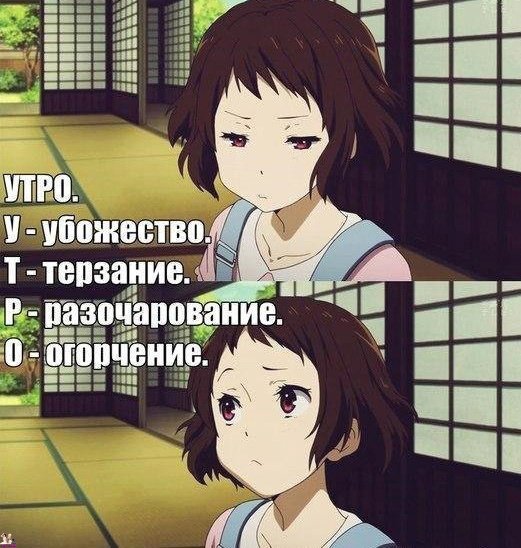 Аниме приколы