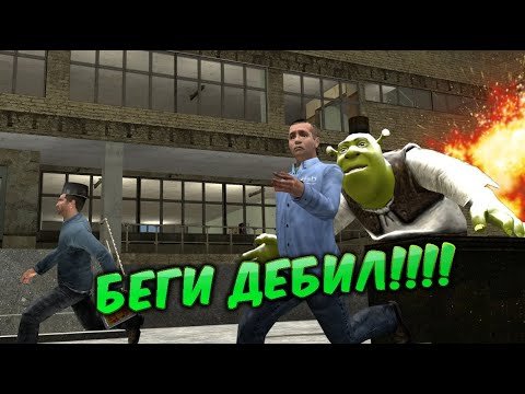 Шрек Гаррис мод