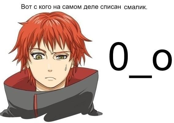 Дамы сори я Сасори