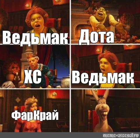 Мем Шрек за столом