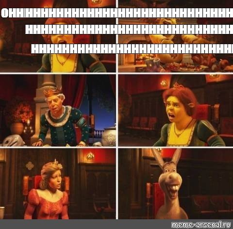 Шрек Фиона мама осел