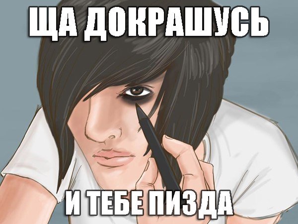 Ну чо пацаны аниме