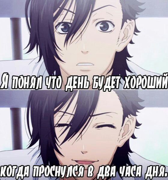 Аниме мемы смешные