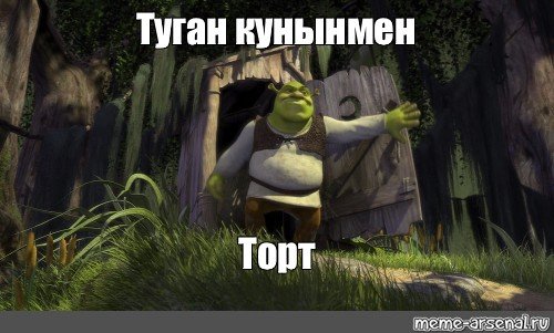 Cggfcb,j PF dybvfybt ihtr