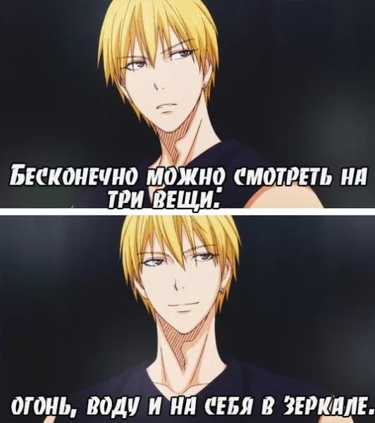 Кисе рёта модель