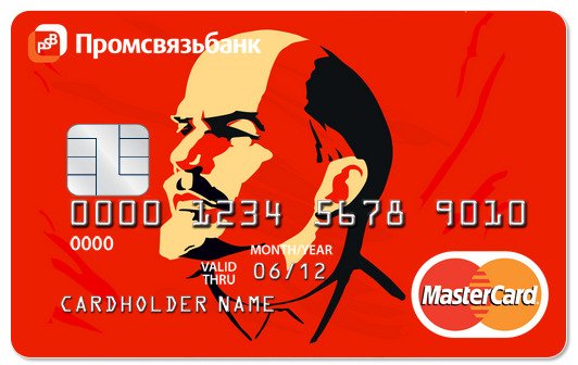 Необычные банковские карты