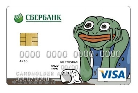 Кредитная карта рисунок