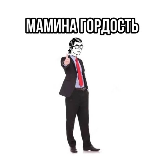 Мемы из токийских Мстителей