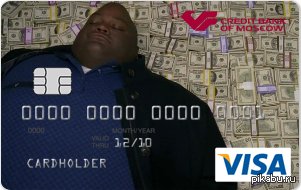 Смешные кредитные карты