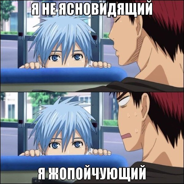 Аниме баскетбол