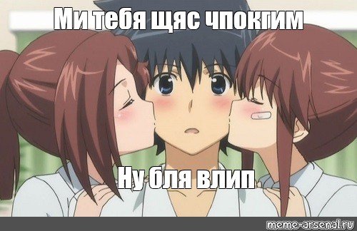 Аниме гарем