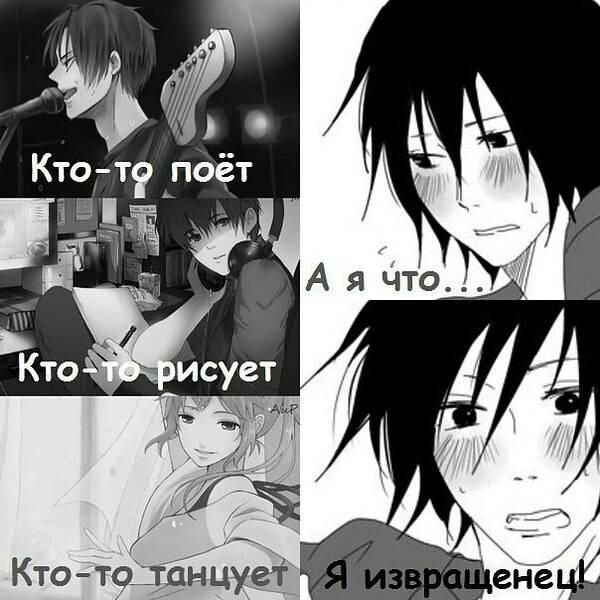 Ты и я аниме