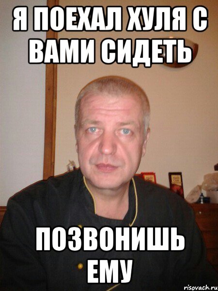 Мемы про Олега смешные