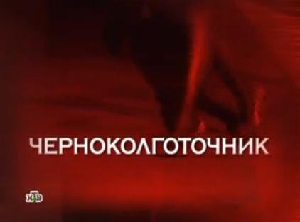 Следствие вели смешные названия