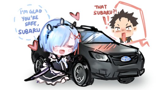 Рам и Субару