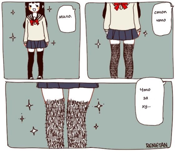 У девочки месячные аниме