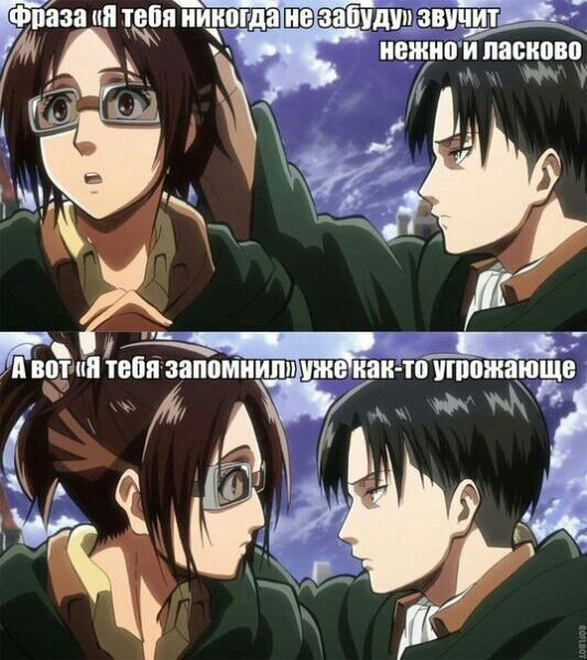 Аниме атака титанов приколы