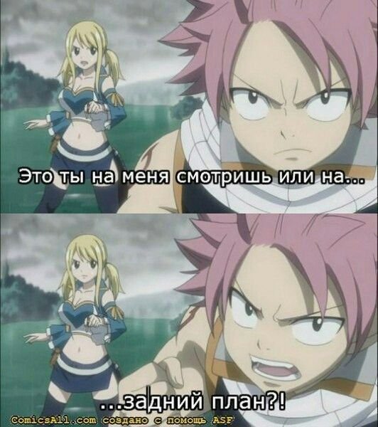 Аниме приколы хвост феи