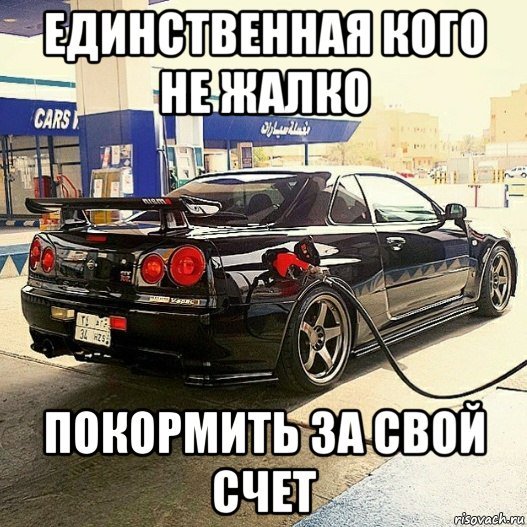 Ниссан аниме