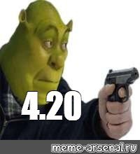 Шрек с револьвером