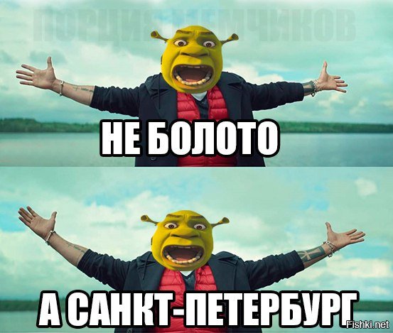Питер Мем