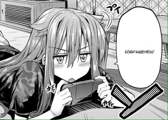 Семпай аниме