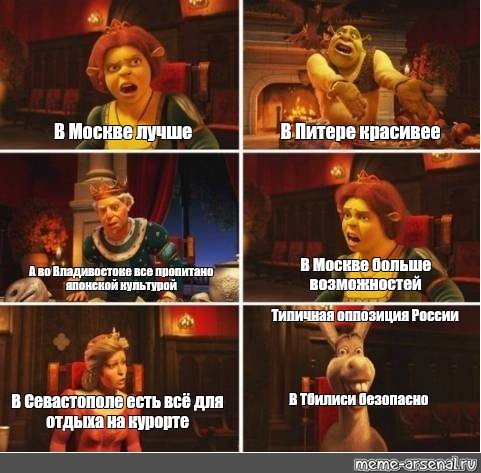 Тбилиси прикол