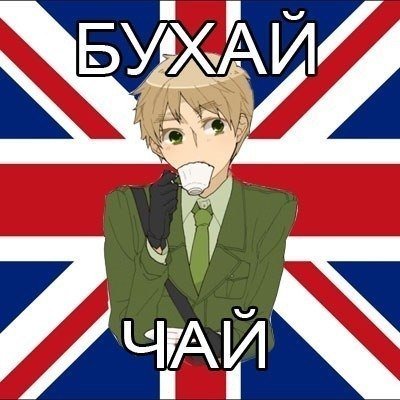 Чай буш аниме