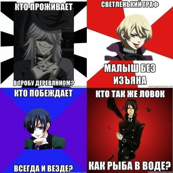 Аниме мемы