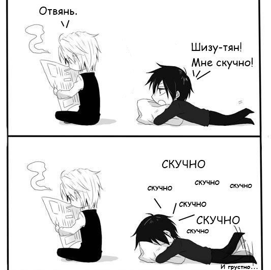 Аниме мне скучно