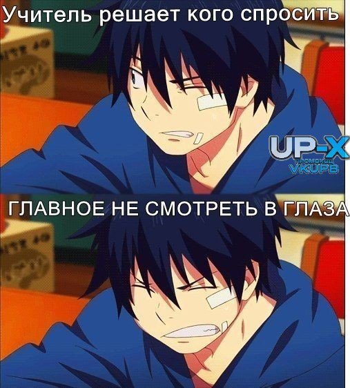 Аниме шутки