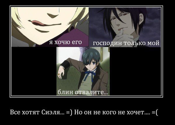 Темный дворецкий Мем