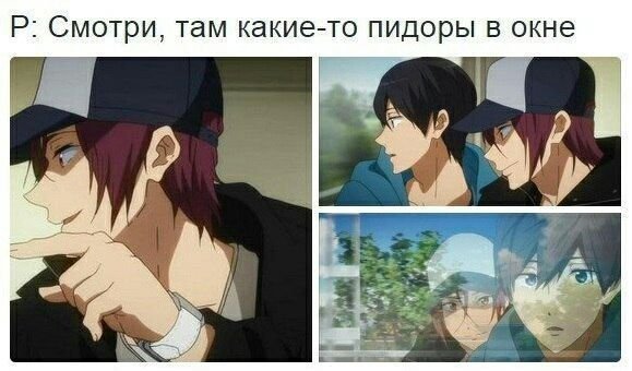 Надписи в стиле аниме