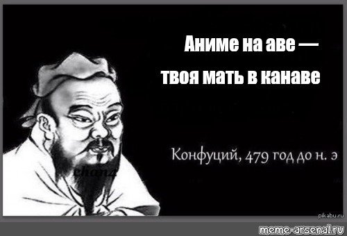 Ава мать в канаве