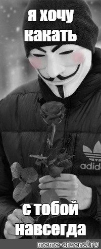 Ава мать в канаве