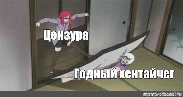 Цензура в аниме