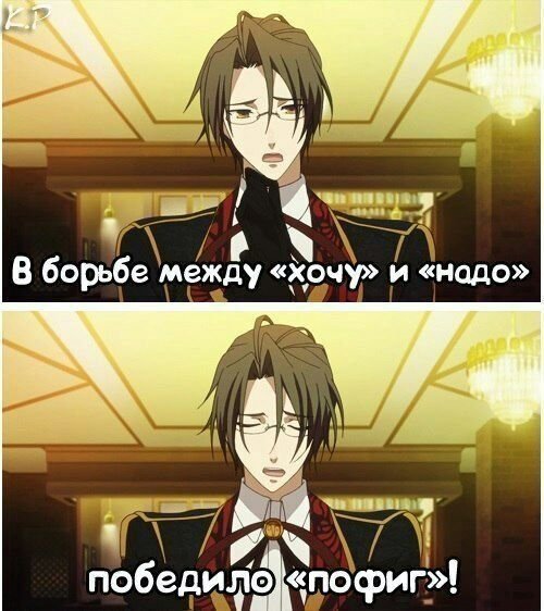 Аниме амнезия приколы