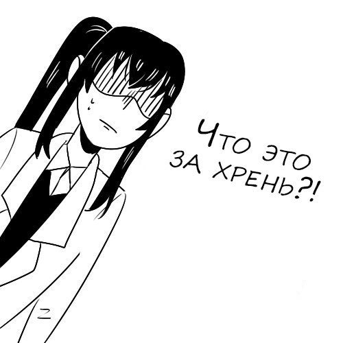 Аниме черно белые