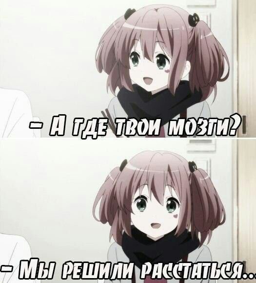 Кавай приколы