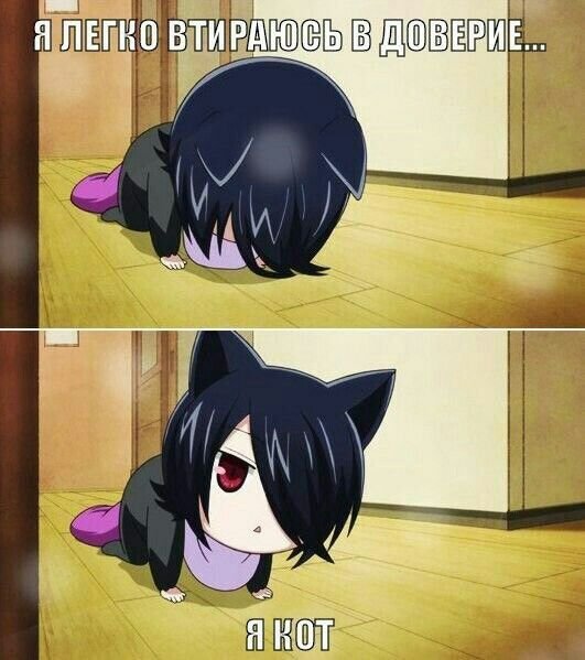 Аниме приколы