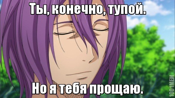 Картинки для важных переговоров аниме